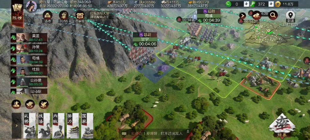 率土之滨攻城怎么铺路