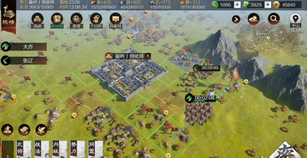 率土之滨攻城怎么铺路