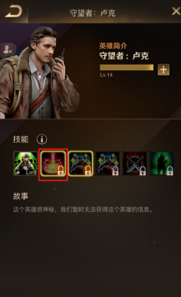 守望黎明用哪个英雄比较厉害一点