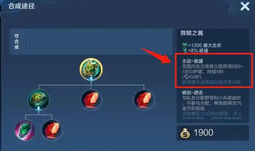 王者荣耀15级最强出装是什么