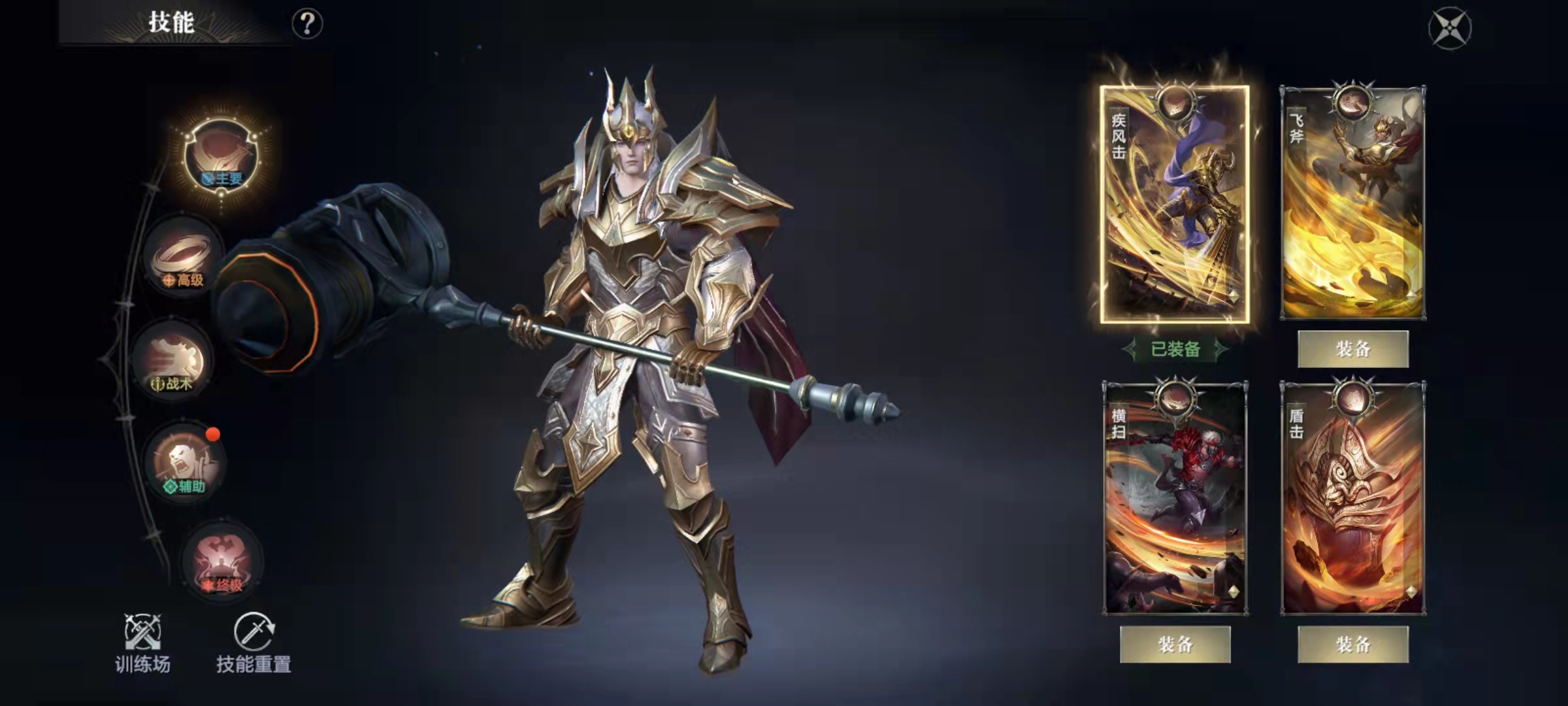 黑暗之潮法师应该选哪个