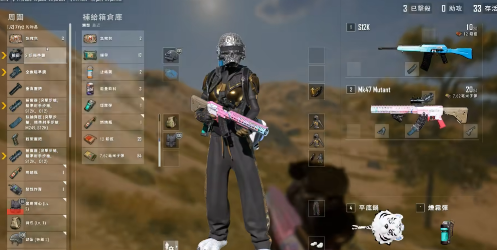 绝地求生大逃杀怎么才能过关