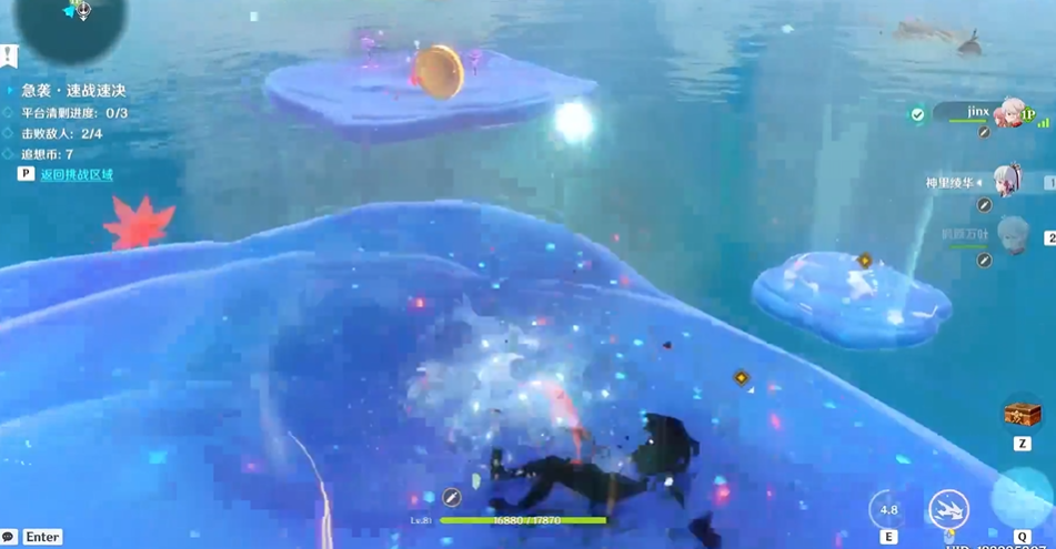 原神追想练行第三天挑战怎么玩