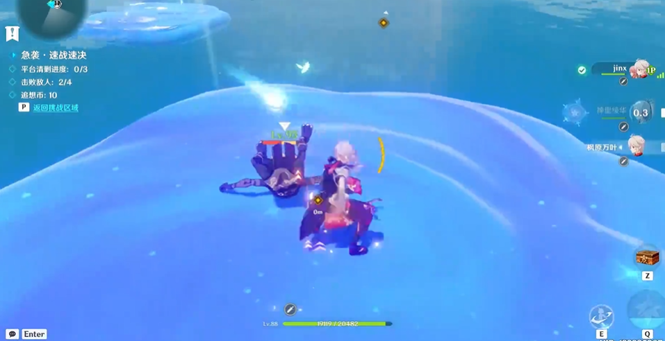 原神追想练行第三天挑战怎么玩