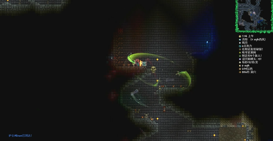 泰拉瑞亚地牢怎么开箱子