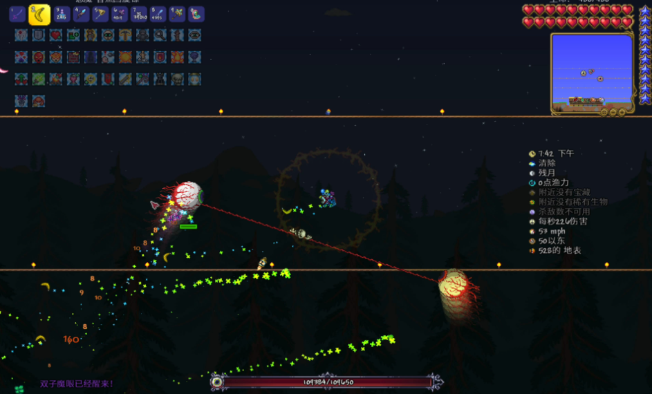 泰拉瑞亚地牢怎么开箱子