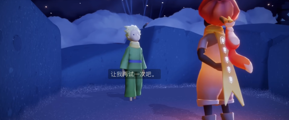 光遇怎么开星光沙漠