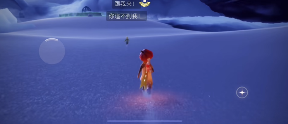 光遇怎么开星光沙漠