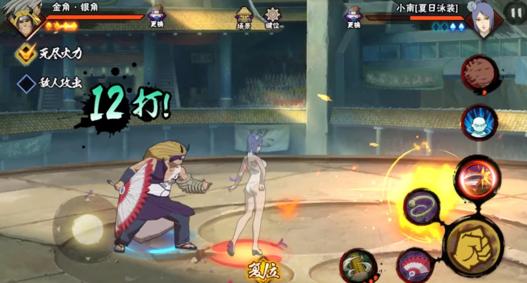 火影忍者手游怎么玩教学