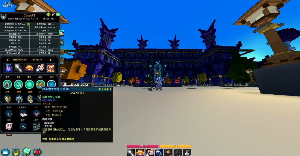 宝藏世界暗影猎手副职业怎么玩 宝藏世界暗影猎手副职业怎么玩