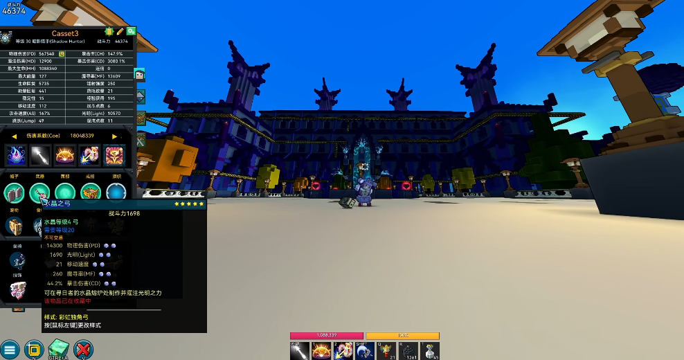 宝藏世界暗影猎手副职业怎么玩