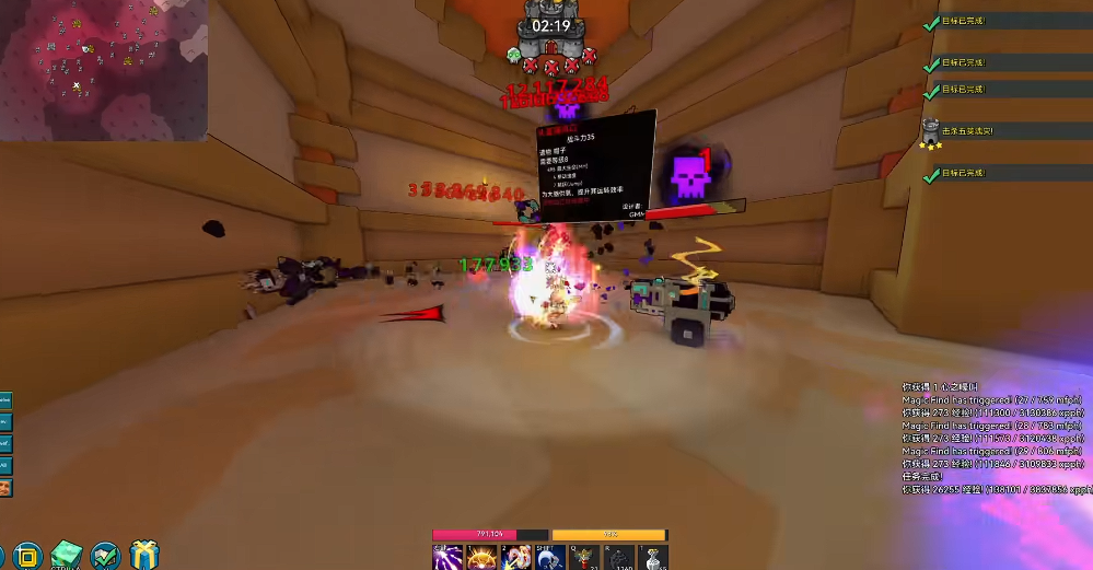 宝藏世界暗影猎手副职业怎么玩 宝藏世界暗影猎手副职业怎么玩