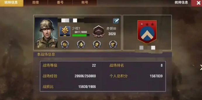 二战风云如何俘虏军官