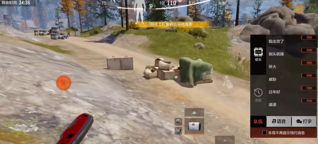 暗区突围山谷地图谷仓在哪