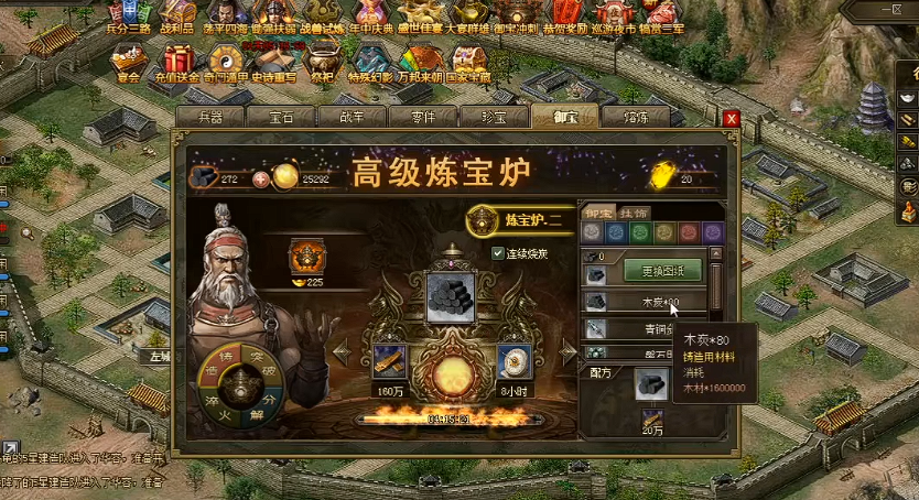 攻城掠地御宝怎么做更快