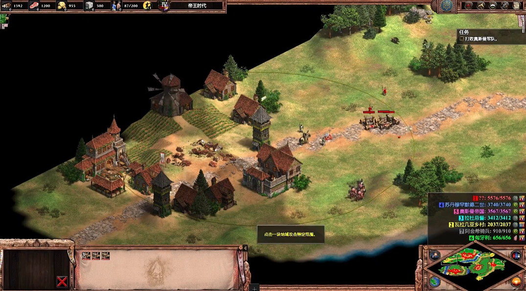 帝国时代2巴巴罗萨第一关攻略是什么