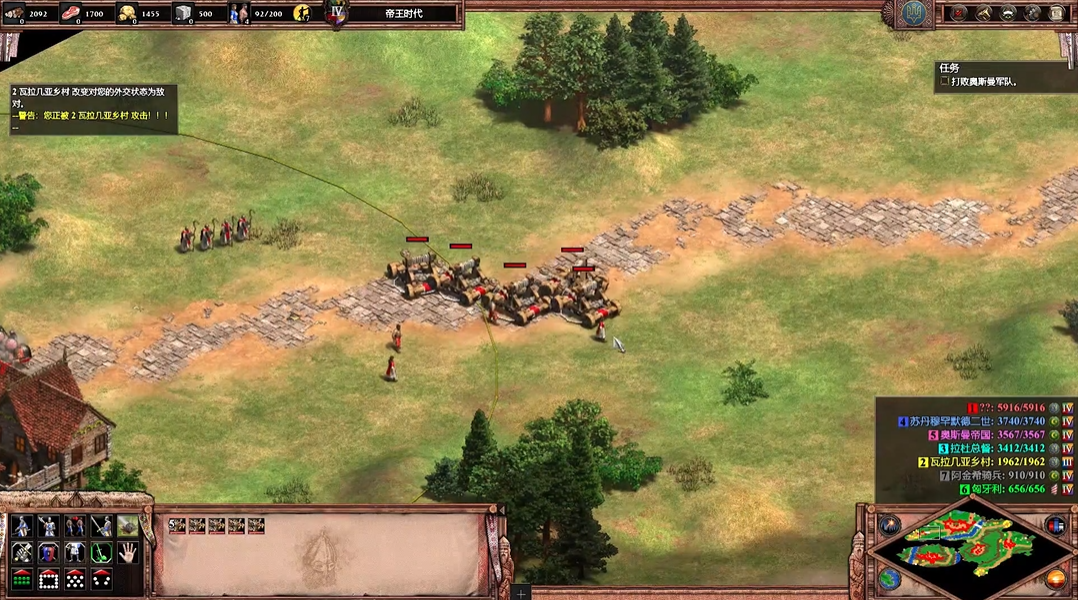 帝国时代2巴巴罗萨第一关攻略是什么