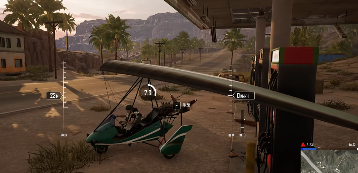 绝地求生如何上加油站