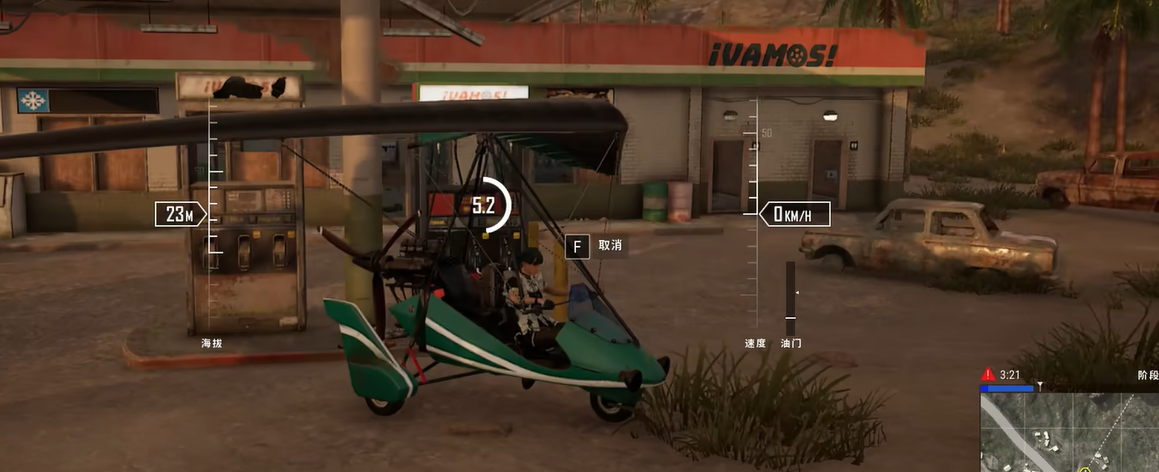 绝地求生如何上加油站