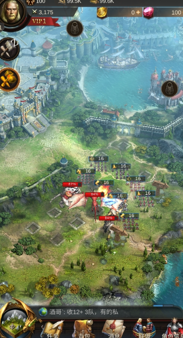 战火与秩序步弓流装备哪个好用