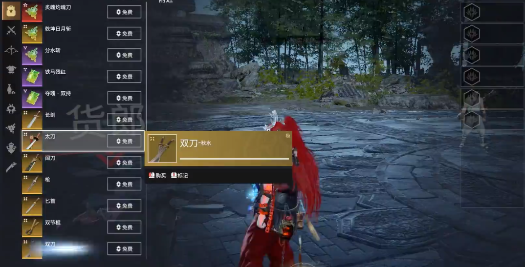 永劫无间双刀流是什么