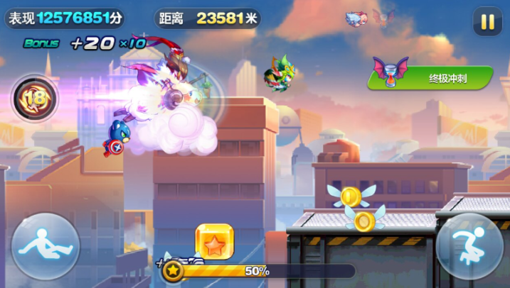 天天酷跑多人竞速怎么跑得快一点 天天酷跑多人竞速怎么跑得快一点