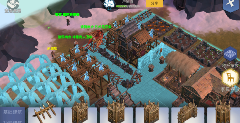 冰原守卫者箭塔在哪里得