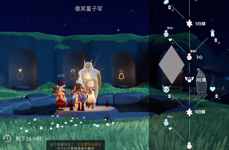 光遇如何飞到云野神庙