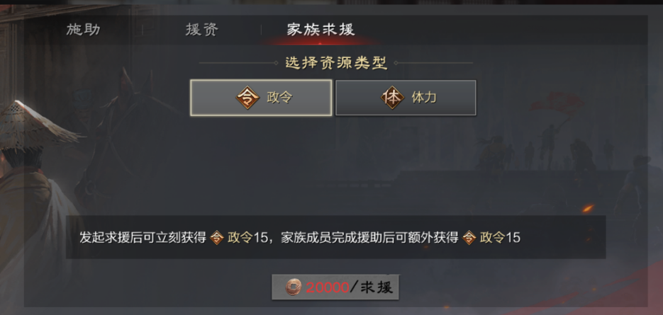 率土之滨分城怎么重建 率土之滨分城怎么重建