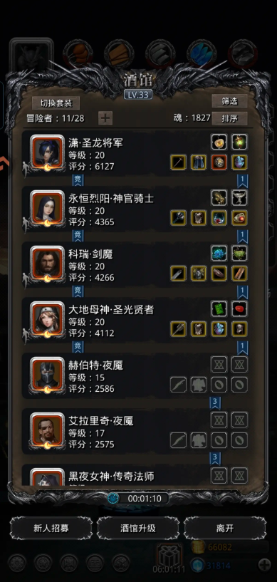 地下城堡2秘银怎么刷