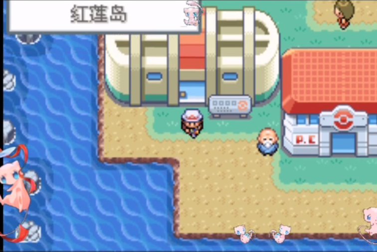 口袋妖怪火红红莲道馆怎么去