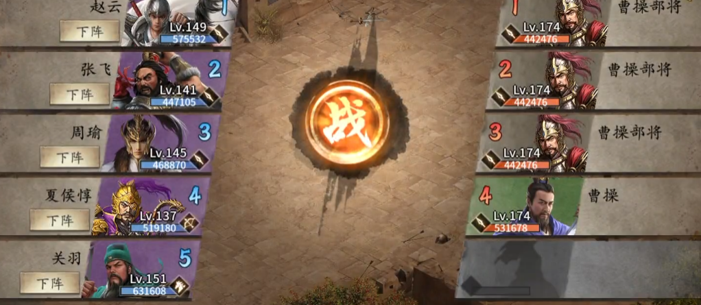 攻城掠地势如破竹配什么阵法