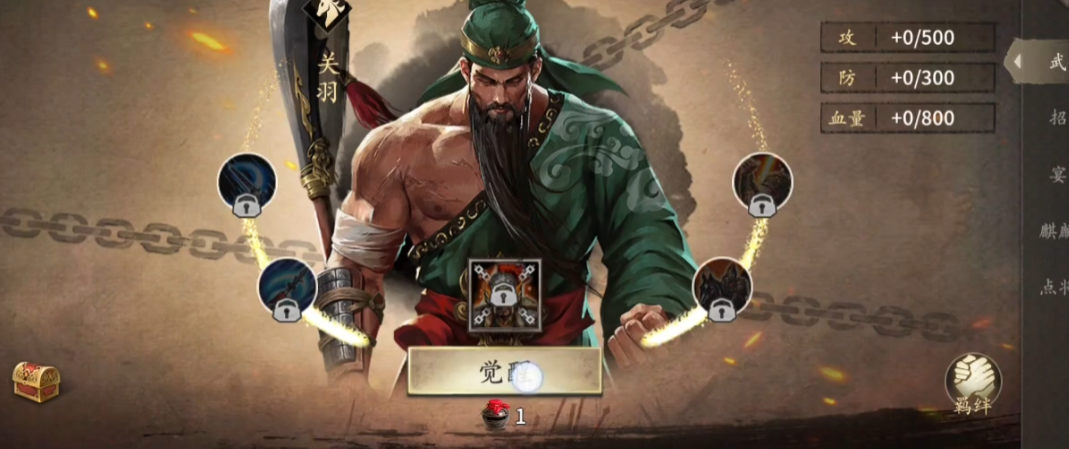 攻城掠地势如破竹配什么阵法