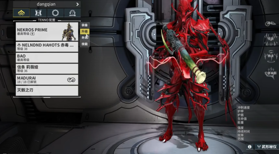 星际战甲用什么武器好