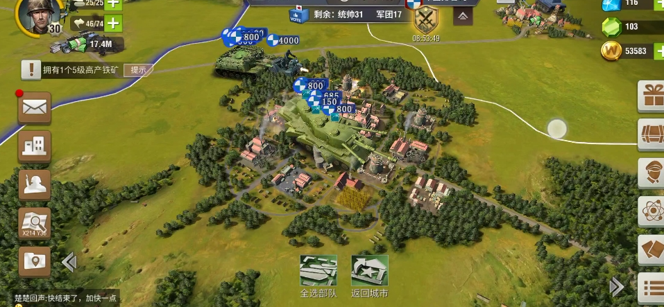 二战风云派兵怎么打