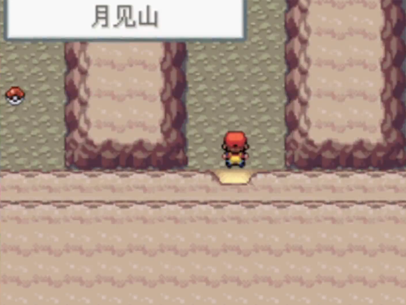 口袋妖怪火红小火龙在哪抓