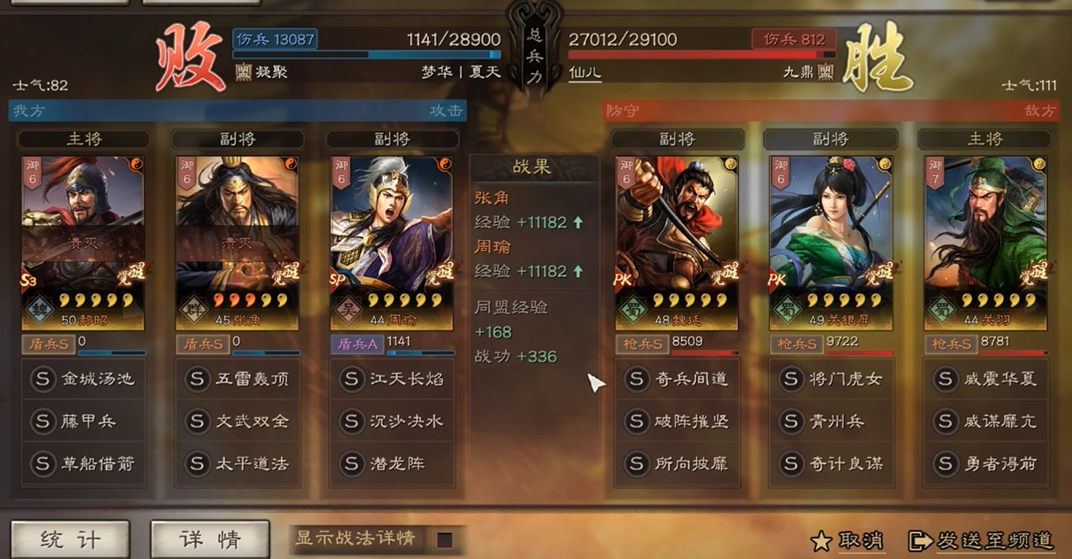 三国志战略版迁主城有什么要求