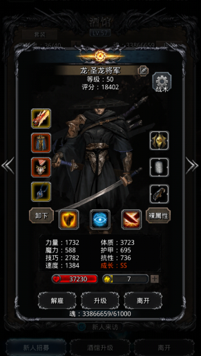 地下城堡2各职业哪个人物好 地下城堡2各职业哪个人物好