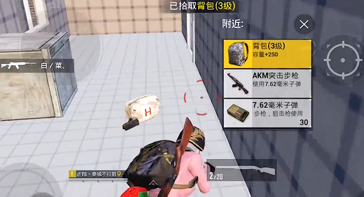 和平精英怎么玩最强 和平精英怎么玩最强