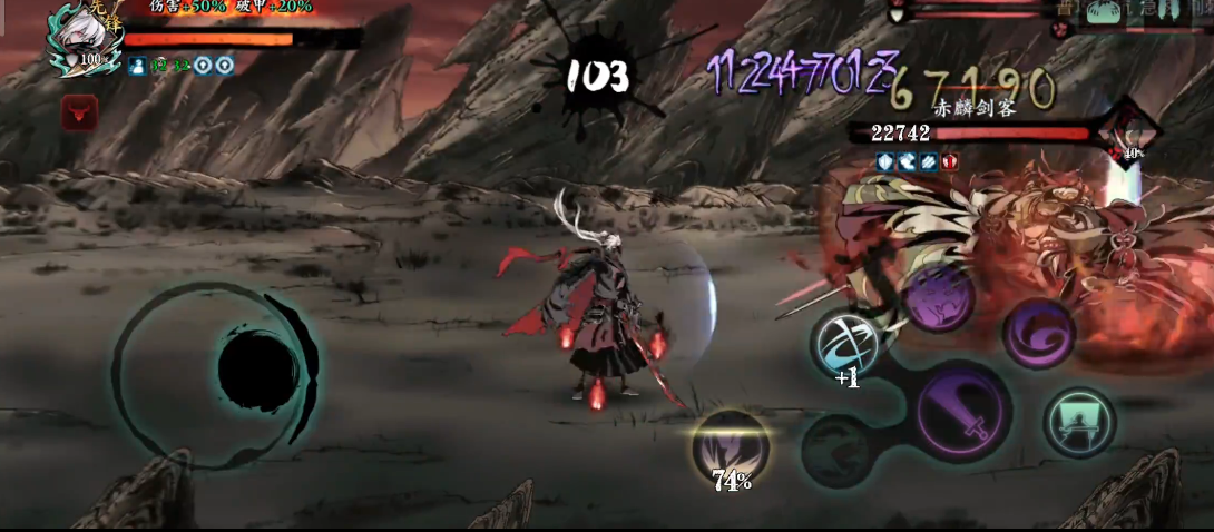 影之刃3三剑客怎么过