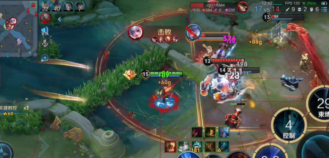 王者荣耀奕星出装出什么