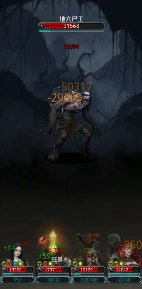 地下城堡2遗迹3层怎么打