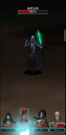 地下城堡2暗灵法师怎么打