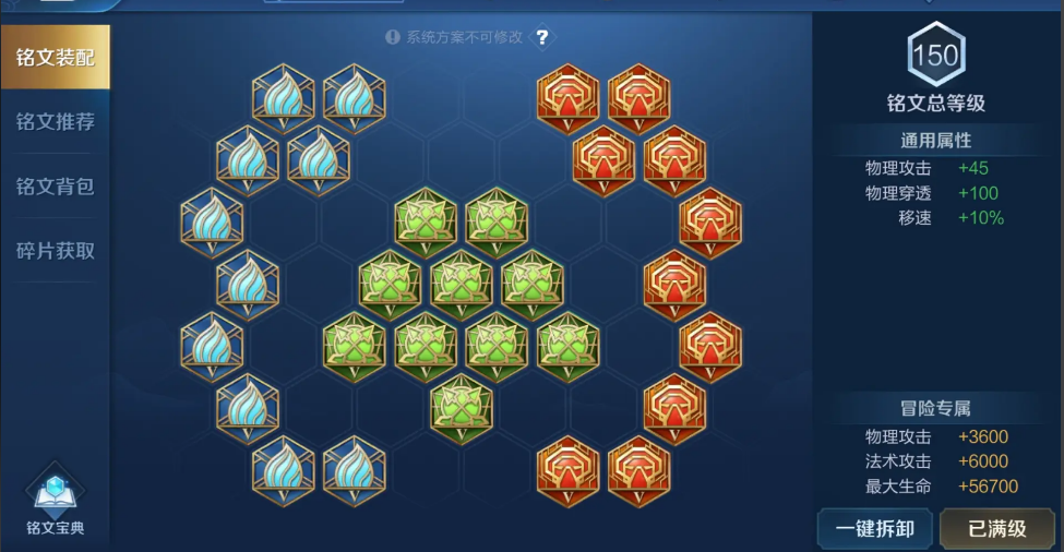 王者荣耀亚瑟怎么选出装 王者荣耀亚瑟怎么选出装