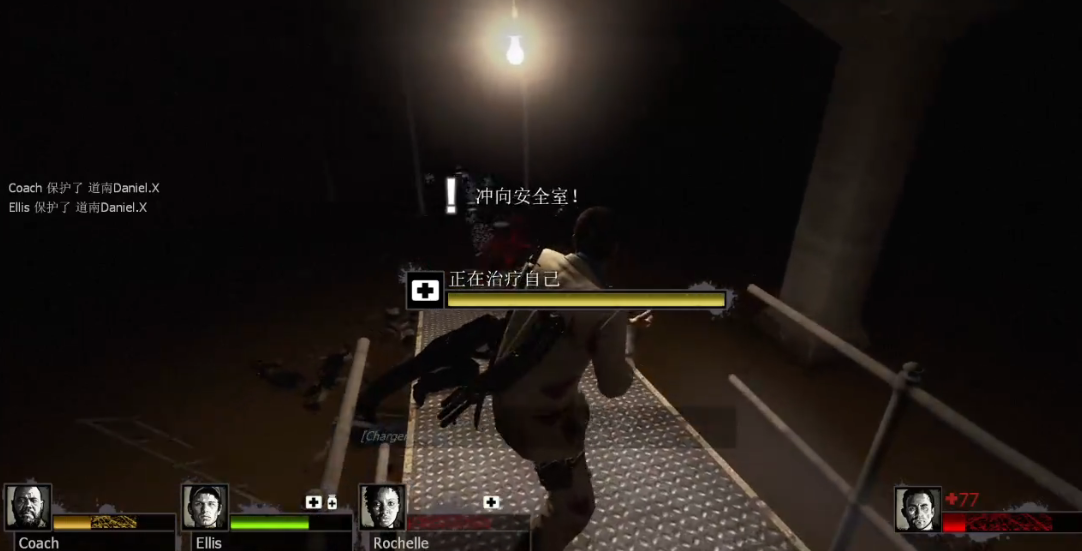 求生之路2怎么过第二关