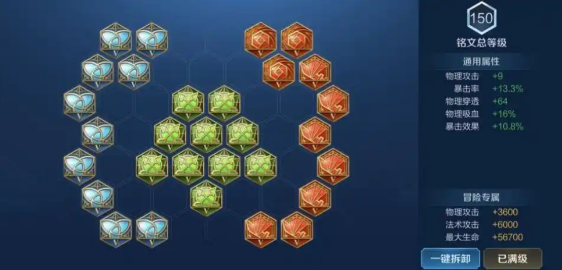 王者荣耀黄忠出装铭文怎么出 王者荣耀黄忠出装铭文怎么出