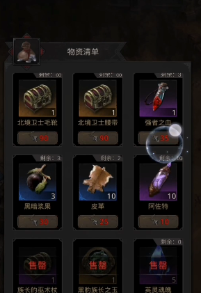 地下城堡3强者之血怎么获得