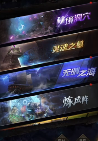 地下城堡3强者之血怎么获得 地下城堡3强者之血怎么获得