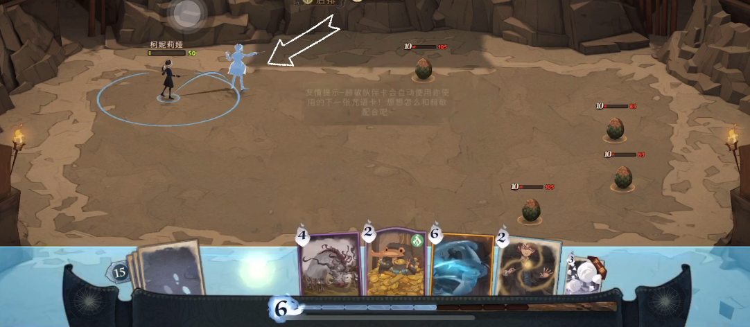 哈利波特魔法觉醒幼龙危机怎么过 哈利波特魔法觉醒幼龙危机怎么过