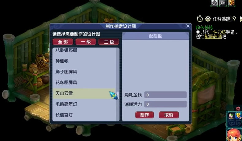 梦幻西游手游魔王怎么玩